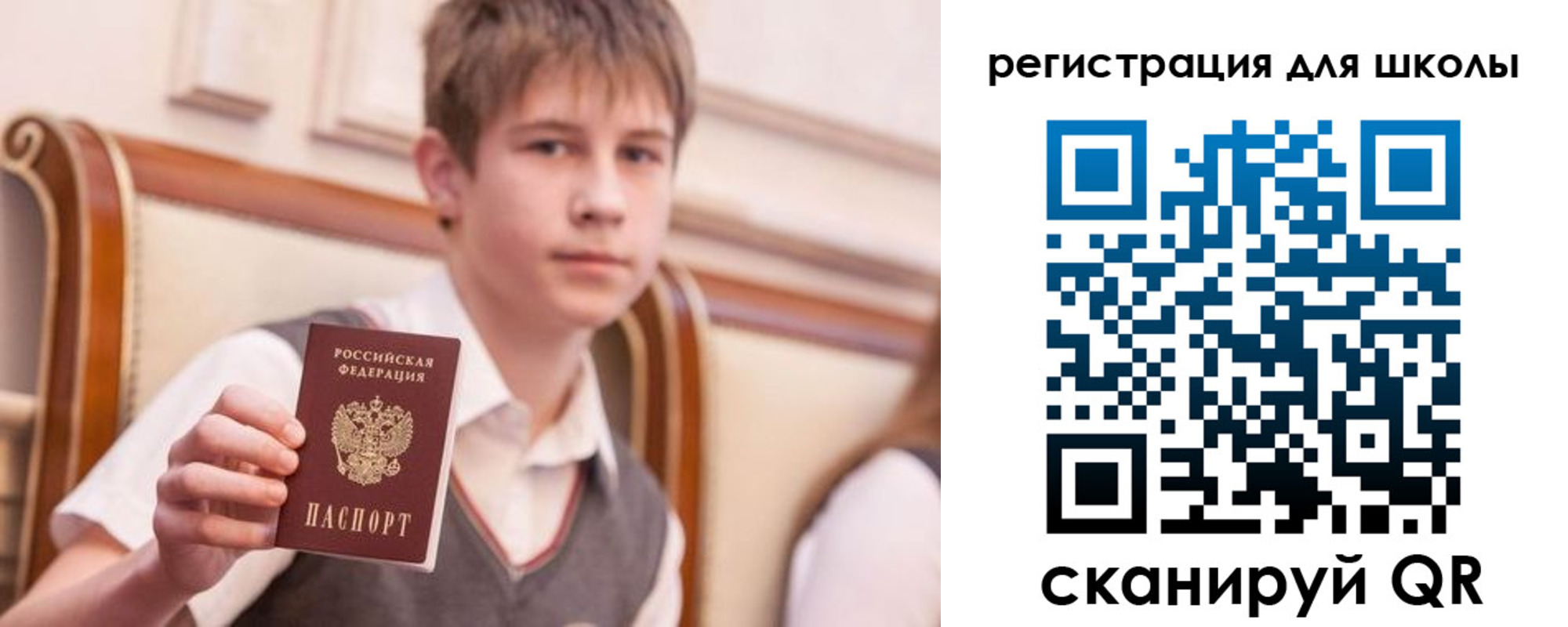 прописка штамп в Мценске